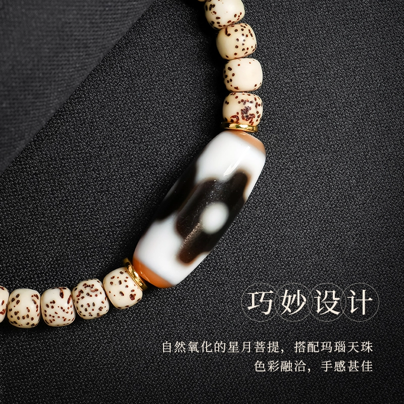 木盛缘 【万事皆通达】【精工设计】新中式国潮复古个性潮流纳福高油高密佛珠天珠路路通文玩#好运 星月菩提 手串 男女同款情侣款