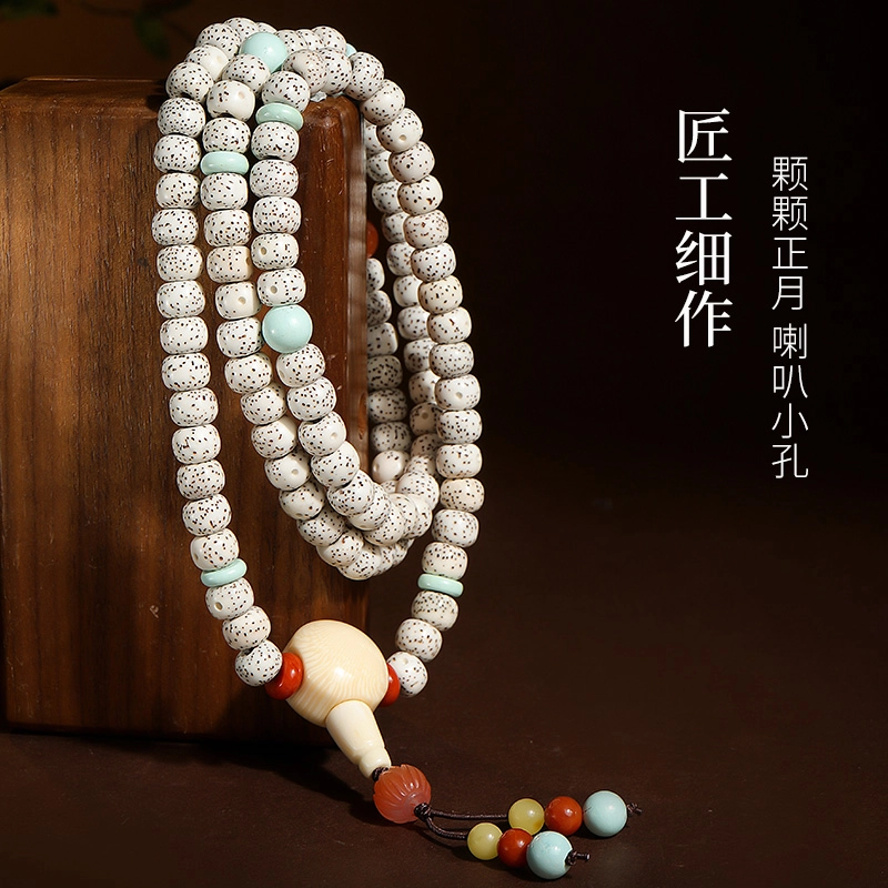 木盛缘 月朗星稀 高密顺白佛珠多宝文玩 星月菩提 手串 男女同款情侣款