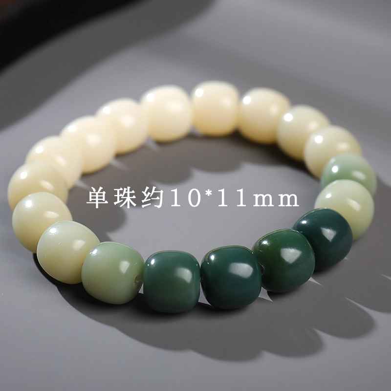 木盛缘 渐变文玩佛珠 菩提根 手串 男女同款情侣款