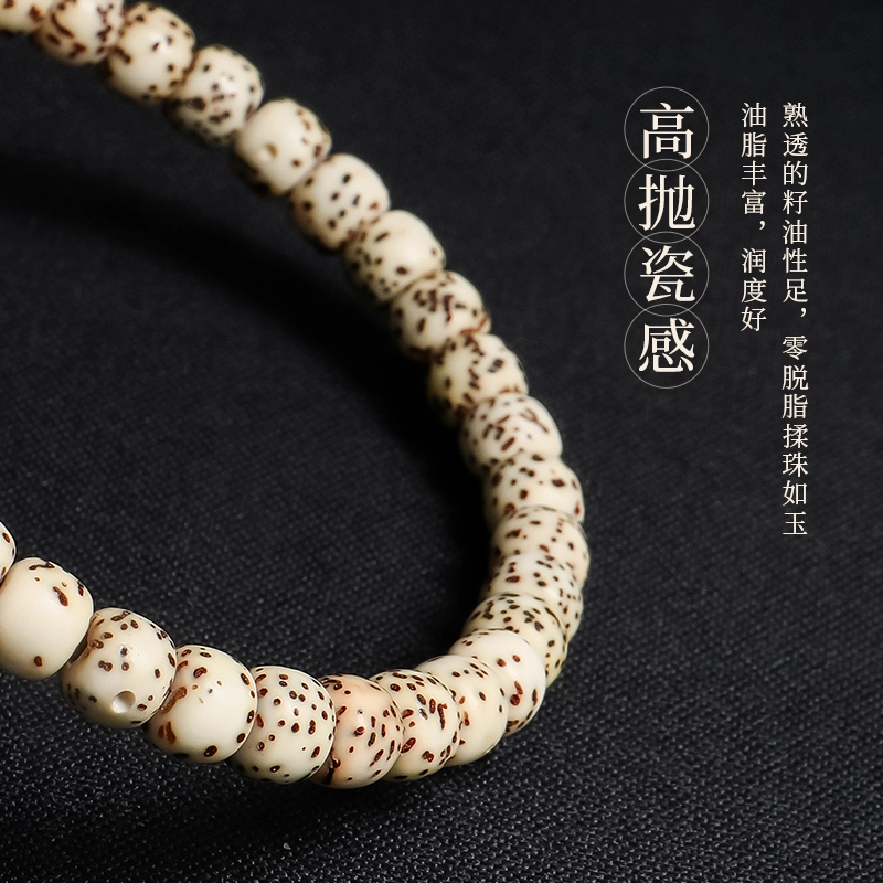 木盛缘 【万事皆通达】【精工设计】新中式国潮复古个性潮流纳福高油高密佛珠天珠路路通文玩#好运 星月菩提 手串 男女同款情侣款