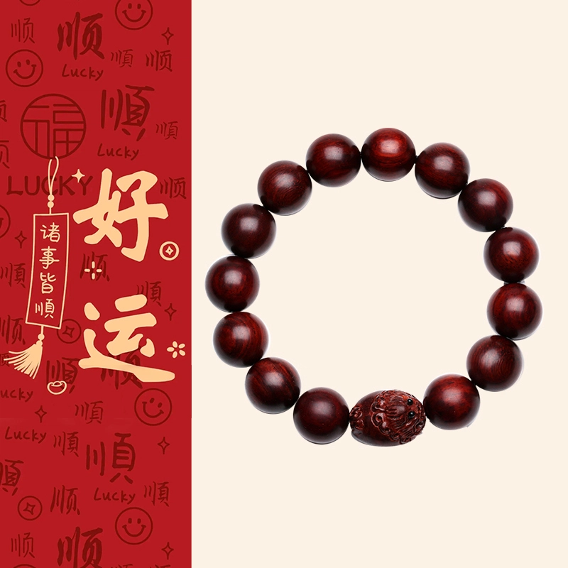 木盛缘 【财源滚滚发财貔貅】新中式国潮复古风时尚高级精美礼盒好运单圈文玩佛珠 紫檀属 手串 男女同款情侣款