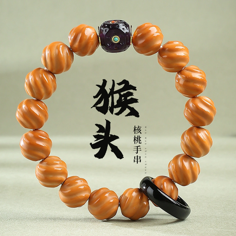 木盛缘 【扭转乾坤转运上岸】本命年新中式国潮复古财源滚滚平安好运转运吉祥男女款螺旋纹佛珠文玩单圈 猴头核桃 手串 男女同款情侣款