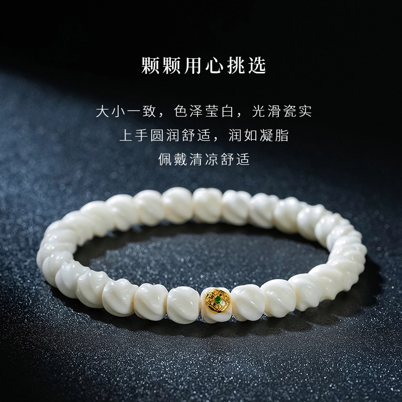 木盛缘 【逆风翻盘扭转乾坤宝相花】新中式国潮扭扭珠财源滚滚招财纳福幸福圆满盘玩解压单圈文玩好运 菩提根 手串 男女同款情侣款