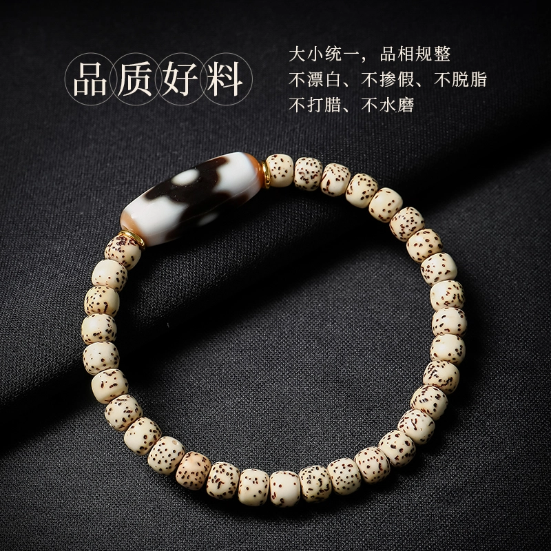 木盛缘 【万事皆通达】【精工设计】新中式国潮复古个性潮流纳福高油高密佛珠天珠路路通文玩#好运 星月菩提 手串 男女同款情侣款
