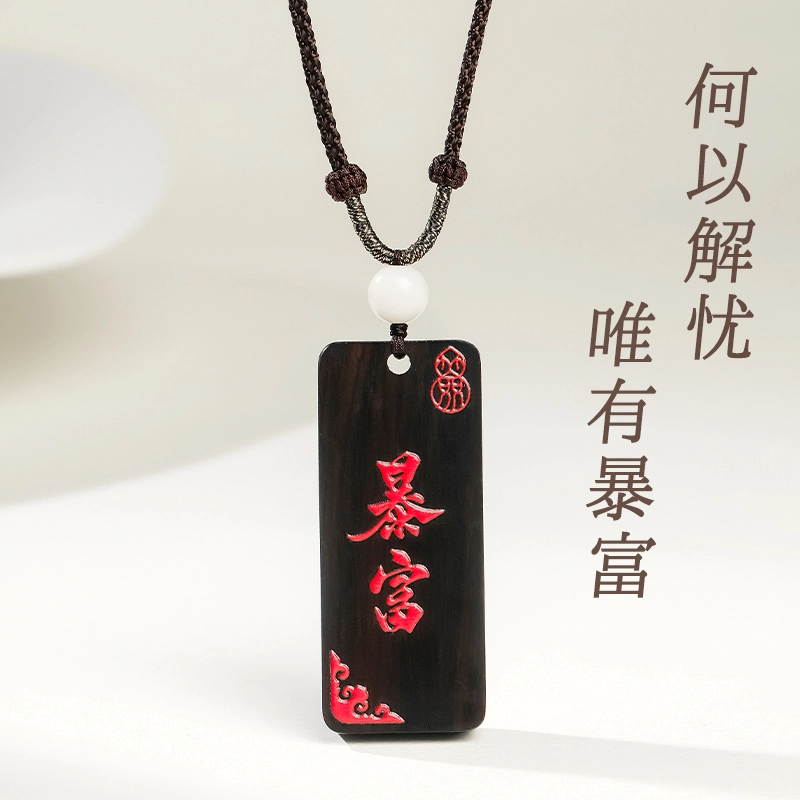 木盛缘 【平安无事发财暴富】新中式轻奢浪漫小众设计款财源滚滚诸事顺遂平安喜乐 白玉菩提 项链 男女同款情侣款