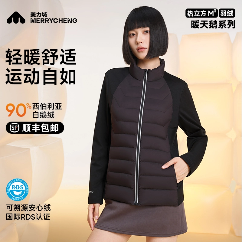 美力城 轻薄款新款轻暖贴身舒适立领纯色修身羽绒服 女款