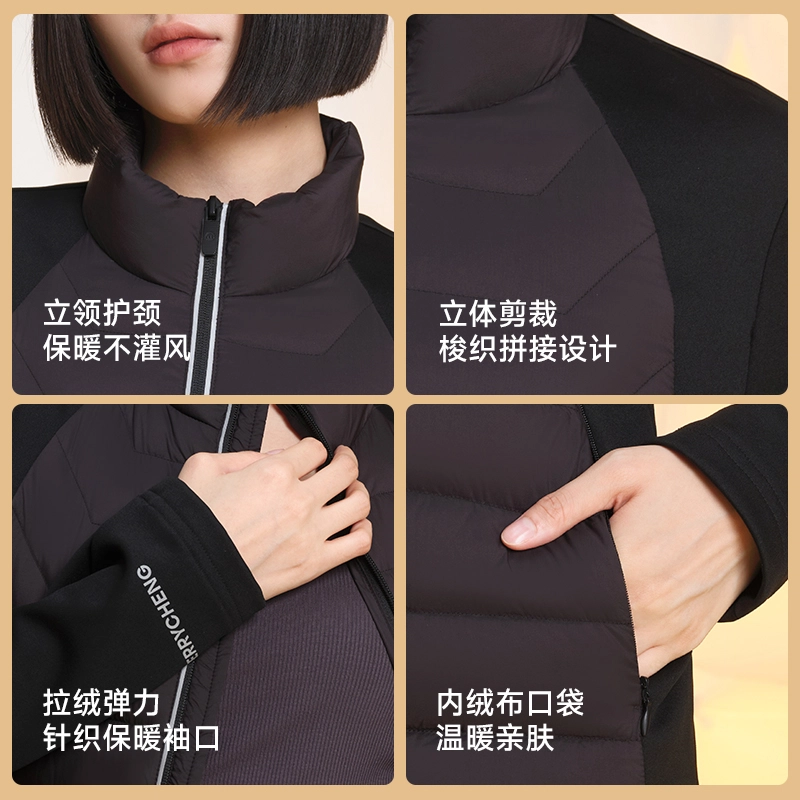 美力城 轻薄款新款轻暖贴身舒适立领纯色修身羽绒服 女款