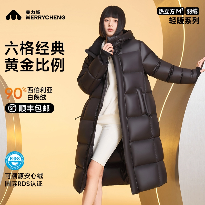 美力城 无缝无胆六格经典黄金比例防水耐磨时尚百搭羽绒服 男女同款 锰⽯⿊