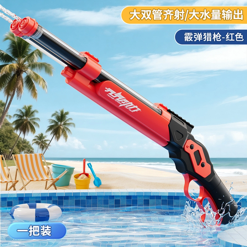 安可托 抽拉式超强动力大口径来福水炮 沙滩漂流打水仗水枪 枪型玩具