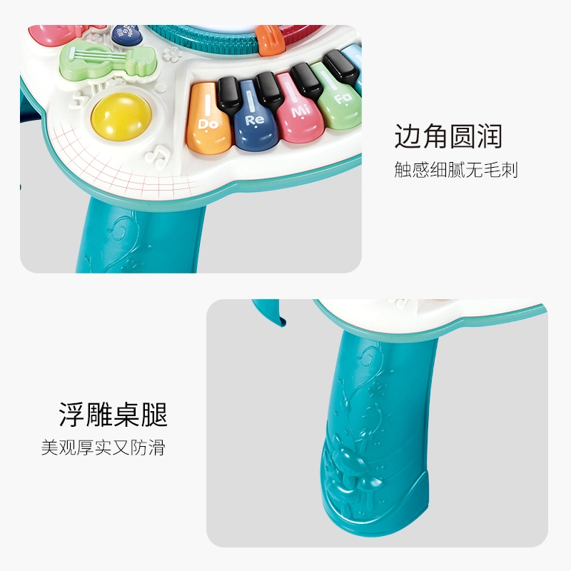 安可托 多功能音乐启蒙游戏 亲子互动 早教益智玩具