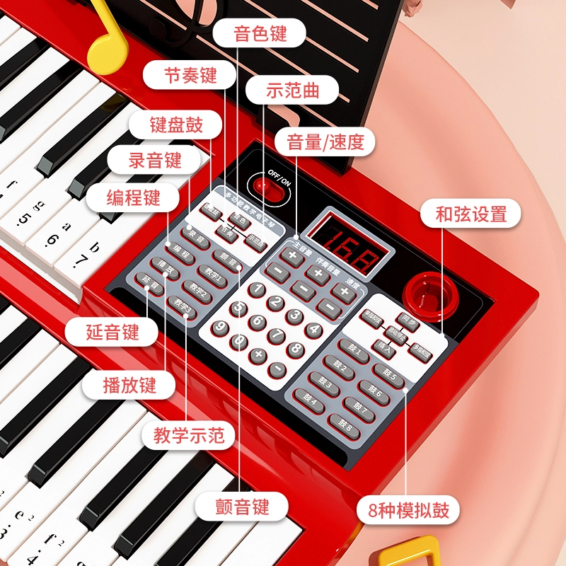 安可托 家用双层多功能电子琴 音乐启蒙 早教益智玩具
