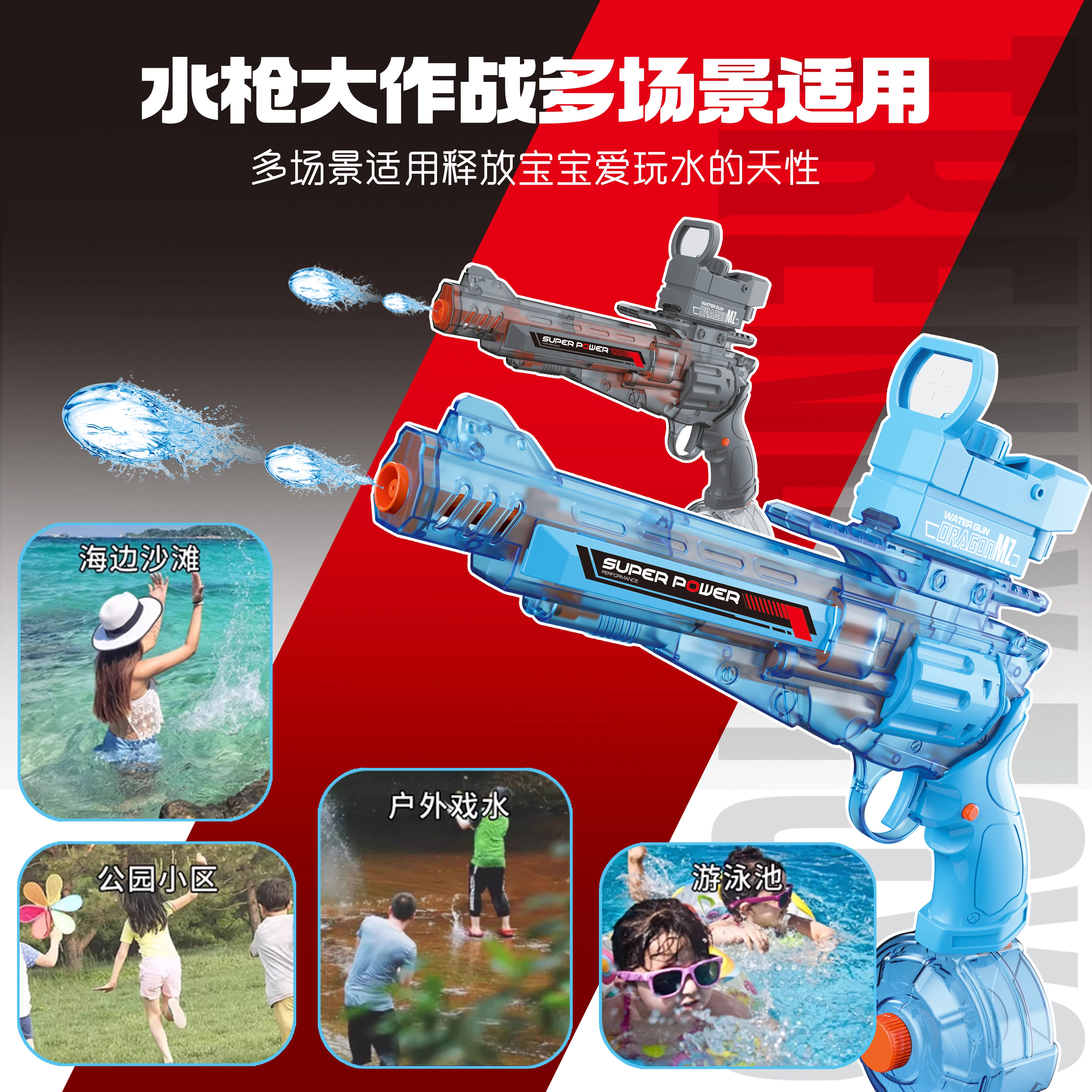安可托 左轮全自动加大储水弹夹滋水枪 连发远射黑科技 手自一体 枪型玩具
