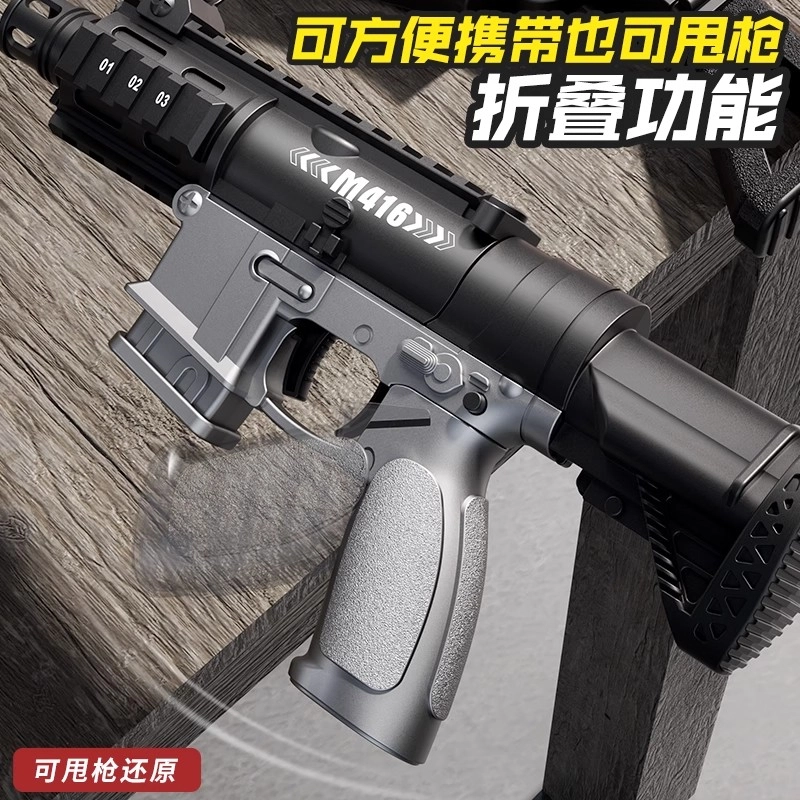安可托 仿真可折叠抛壳手动上膛软弹枪 手自一体 枪型玩具