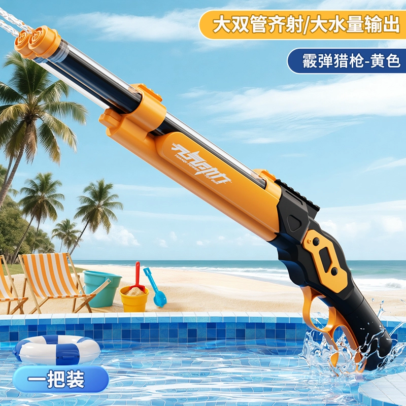 安可托 抽拉式超强动力大口径来福水炮 沙滩漂流打水仗水枪 枪型玩具