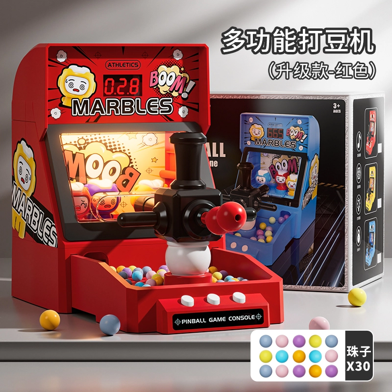 安可托 弹珠射击闯关游戏机 桌面训练 早教益智玩具
