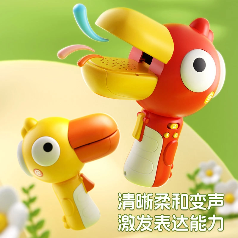 安可托 搞怪大嘴鸟变声器小喇叭 可录音扩音扬声器 趣味解压 早教益智玩具