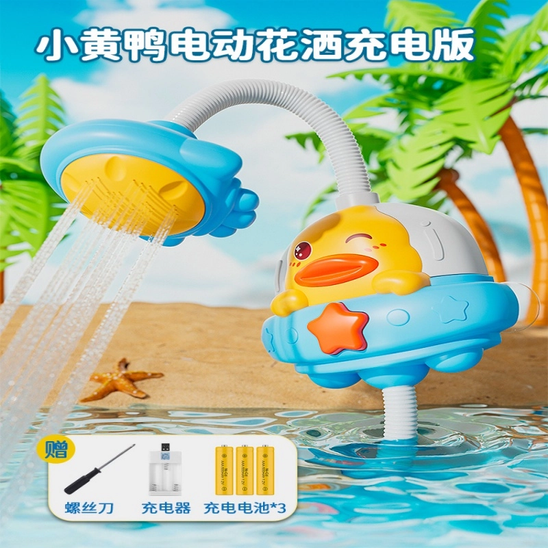 安可托 小萌鸭洗澡戏水花洒 水上游泳沐浴 安抚陪伴 早教益智玩具