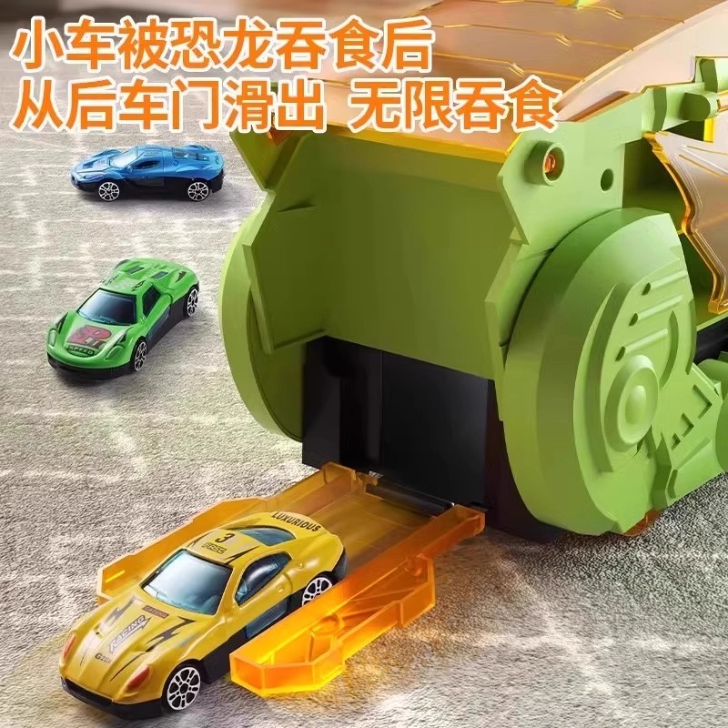 安可托 超大霸王龙吞食变形轨道车 弹射合金小汽车 早教益智玩具