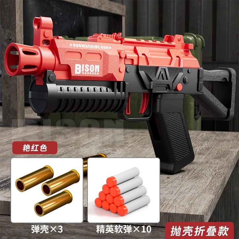 安可托 仿真可折叠抛壳手动上膛软弹枪 手自一体 枪型玩具