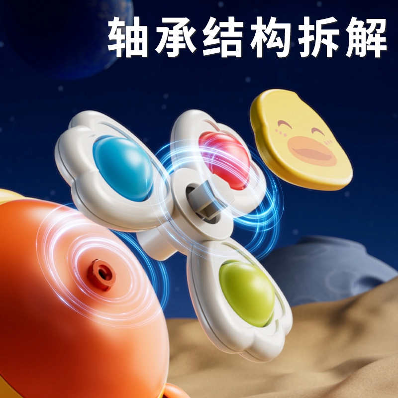 安可托 卡通小黄鸭飞机转转乐存钱罐 专注力训练 玩具