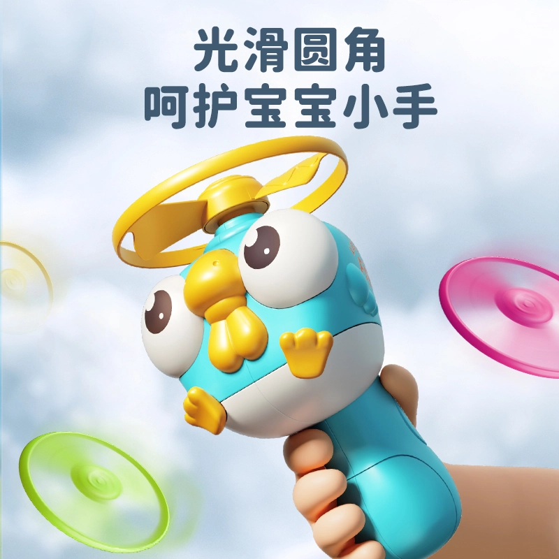 安可托 手拉竹蜻蜓户外运动旋转飞盘 弹射飞碟 玩具