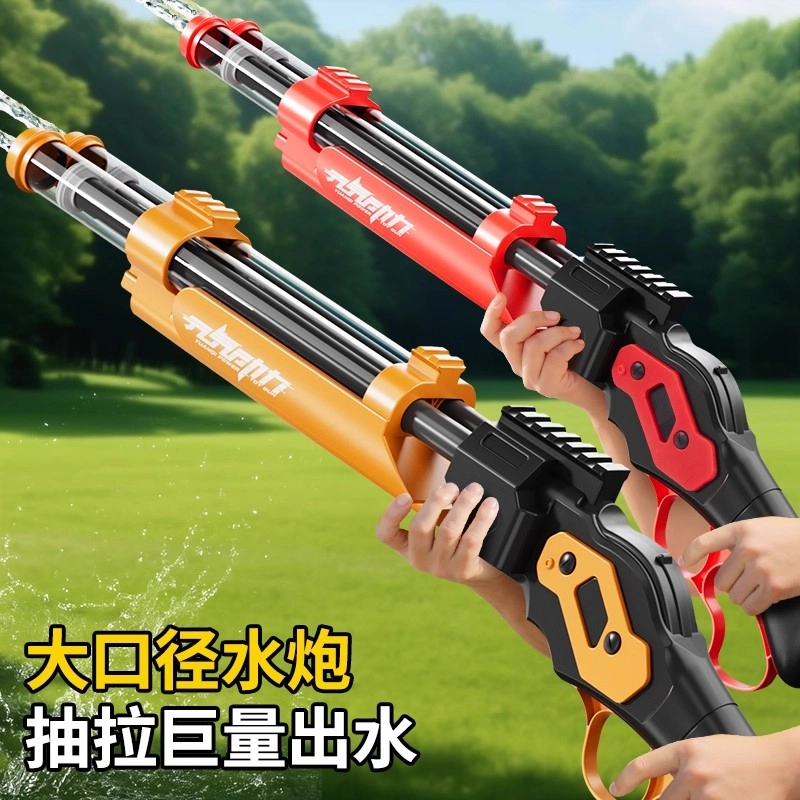 安可托 抽拉式超强动力大口径来福水炮 沙滩漂流打水仗水枪 枪型玩具