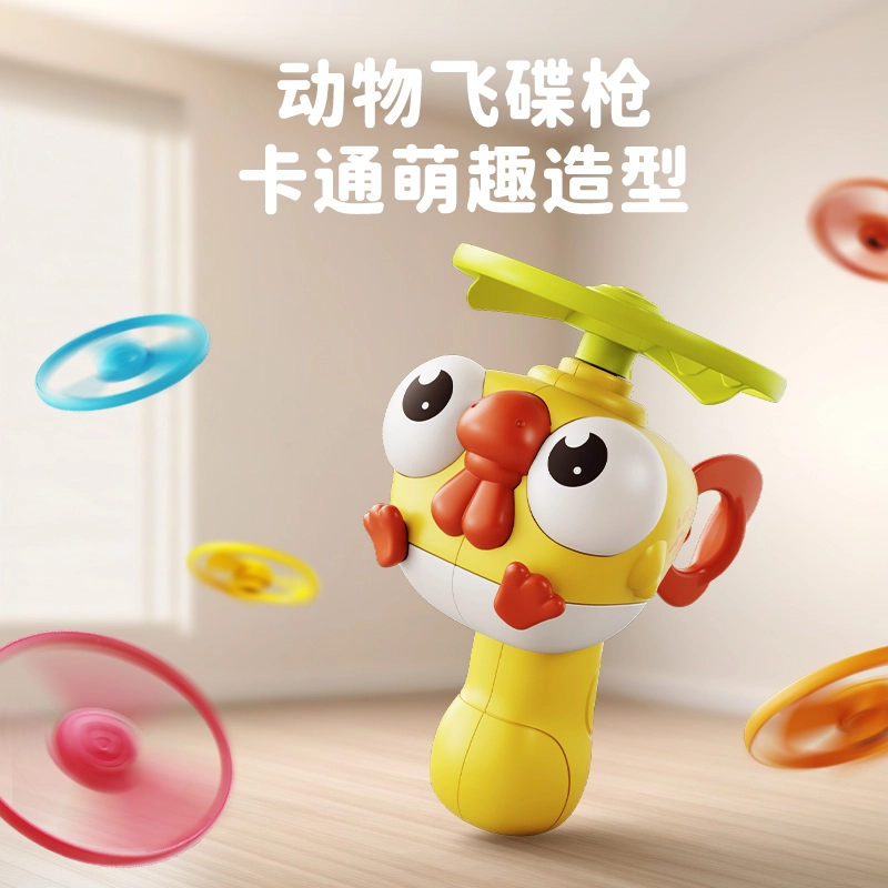 安可托 手拉竹蜻蜓户外运动旋转飞盘 弹射飞碟 玩具