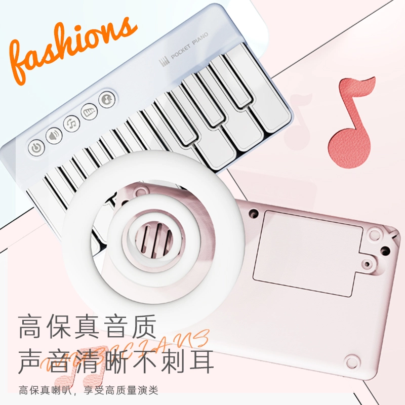 安可托 掌上灯光彩虹迷你电子琴 可弹奏音乐键盘 早教益智玩具