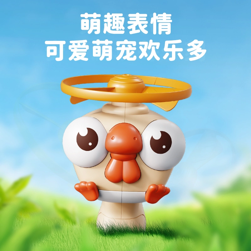 安可托 手拉竹蜻蜓户外运动旋转飞盘 弹射飞碟 玩具