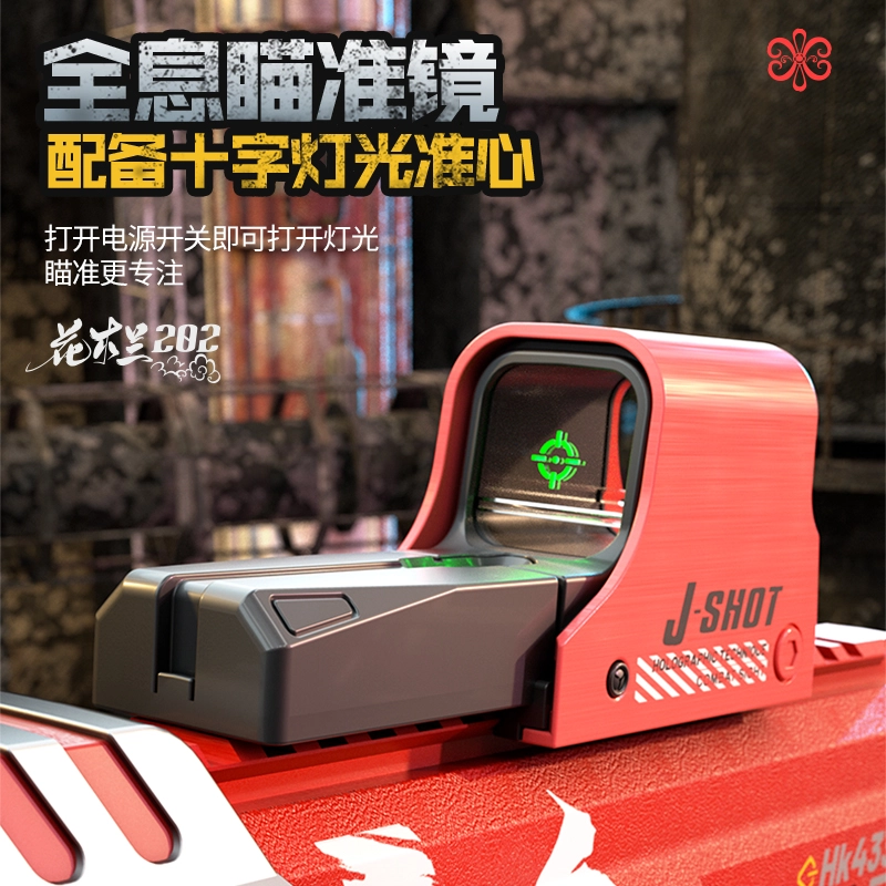 安可托 名将国潮系列 花木兰飞片软弹枪 射击 可拆卸消音器 三角支架 护目镜+收纳盒套装 户外竞技 枪型玩具