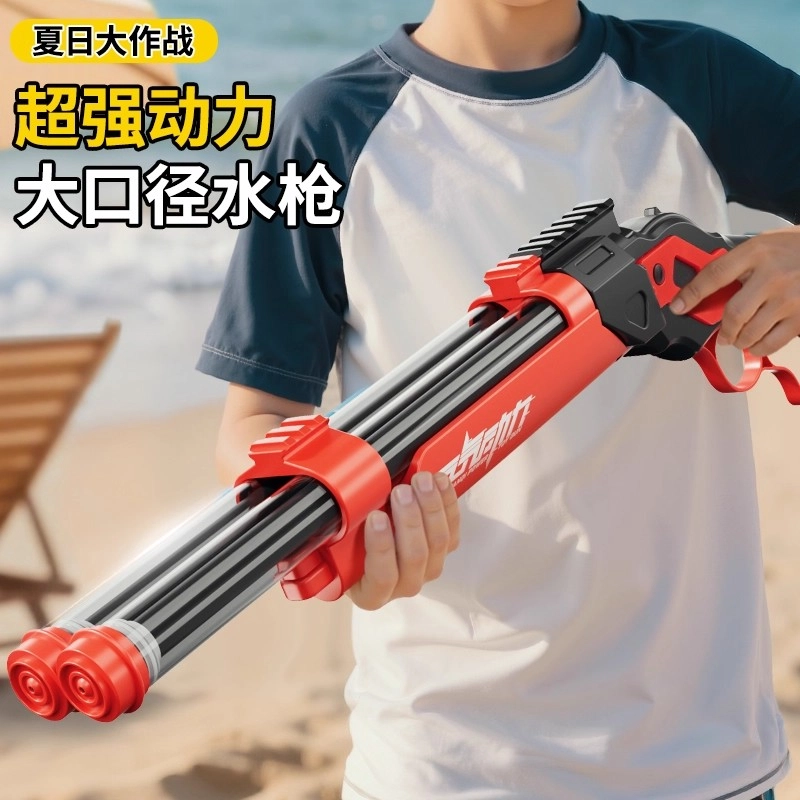 安可托 抽拉式超强动力大口径来福水炮 沙滩漂流打水仗水枪 枪型玩具