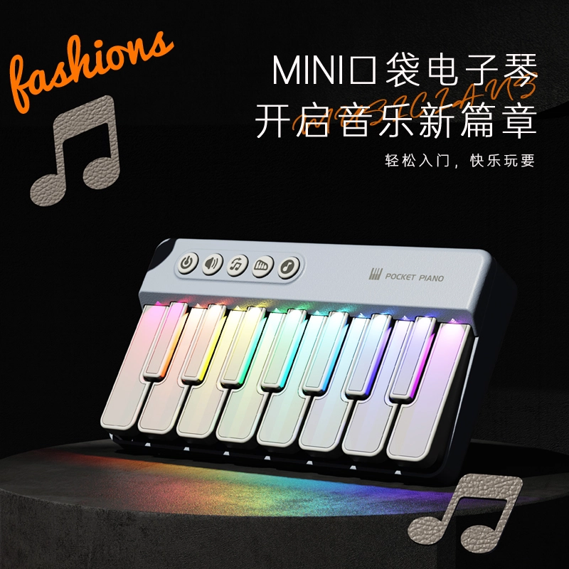 安可托 掌上灯光彩虹迷你电子琴 可弹奏音乐键盘 早教益智玩具