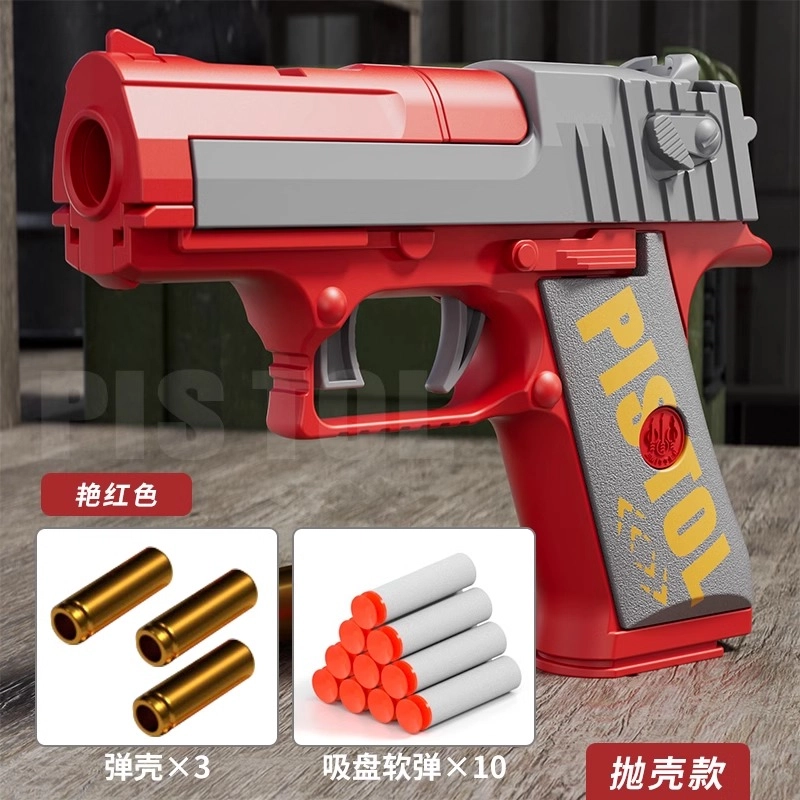 安可托 仿真可折叠抛壳手动上膛软弹枪 手自一体 枪型玩具