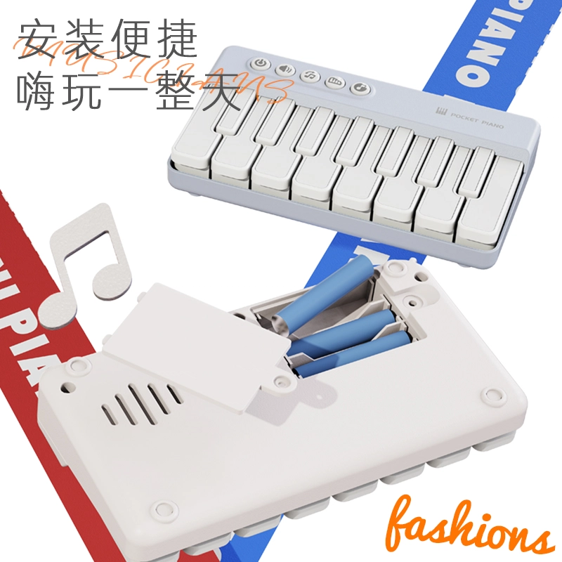 安可托 掌上灯光彩虹迷你电子琴 可弹奏音乐键盘 早教益智玩具