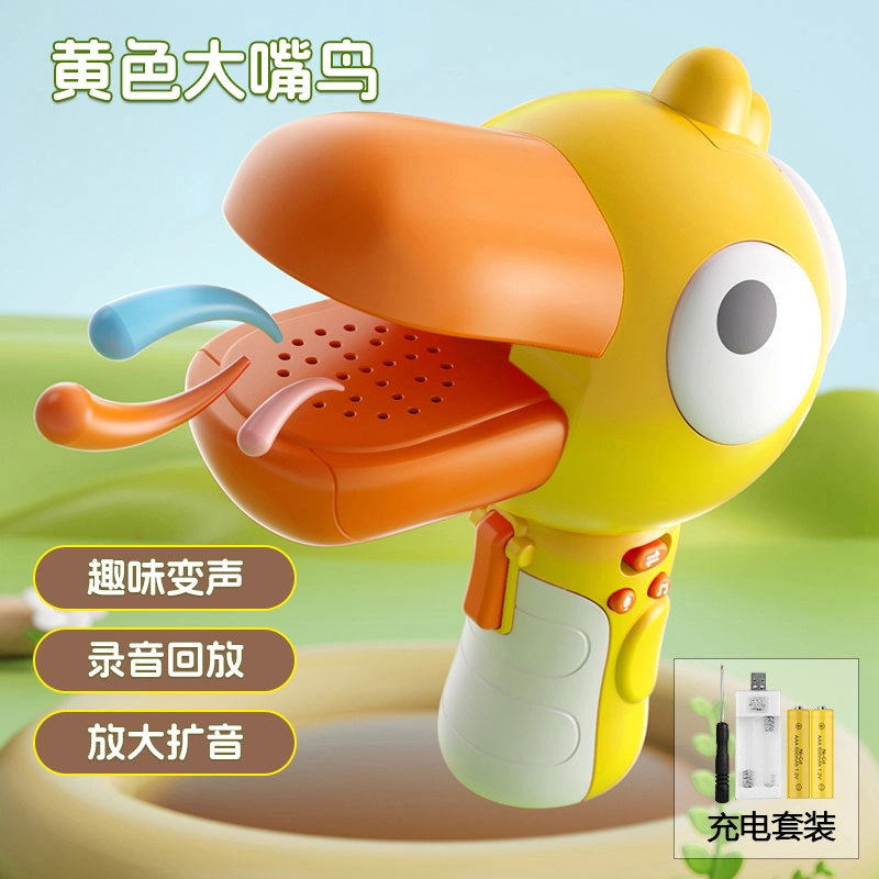 安可托 搞怪大嘴鸟变声器小喇叭 可录音扩音扬声器 趣味解压 早教益智玩具