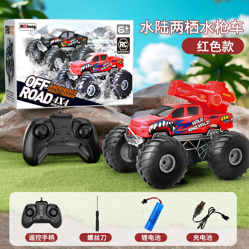 安可托 水陆两栖漂移可喷水四驱越野车 双排水喷射 防撞外壳 防水电机 遥控玩具