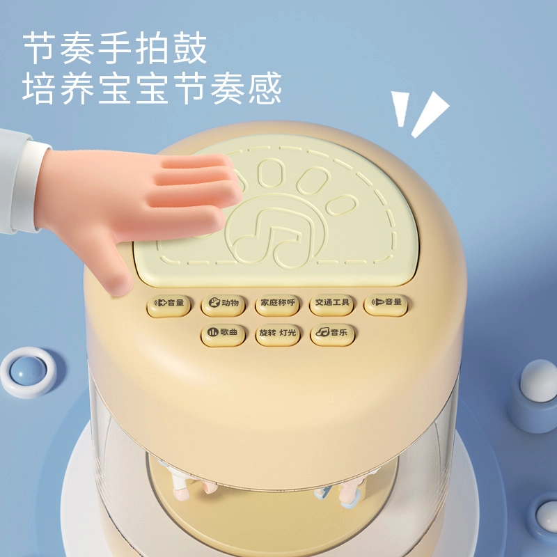 安可托 旋转木马拍拍鼓可充电唱歌 音乐启蒙 早教益智玩具