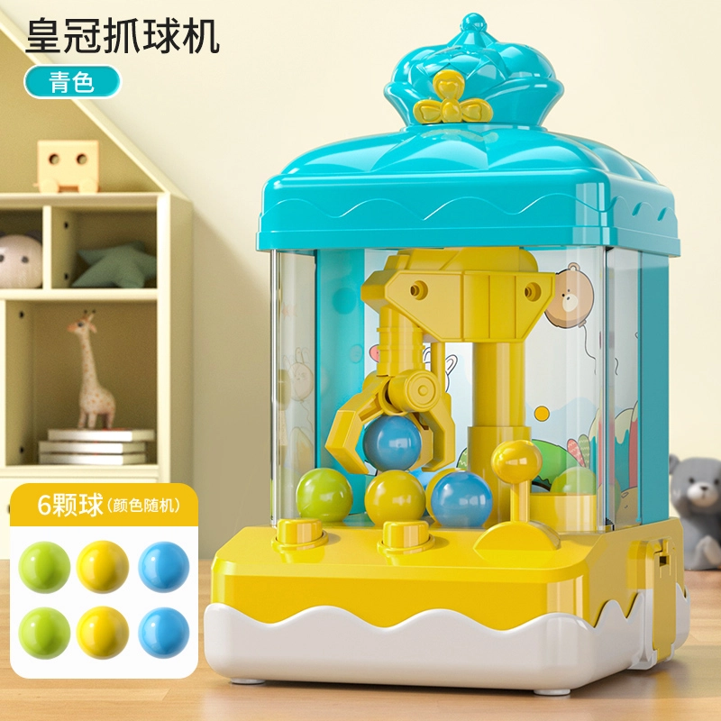 安可托 太空火箭抓娃娃机  小型桌游抓球机 早教益智玩具