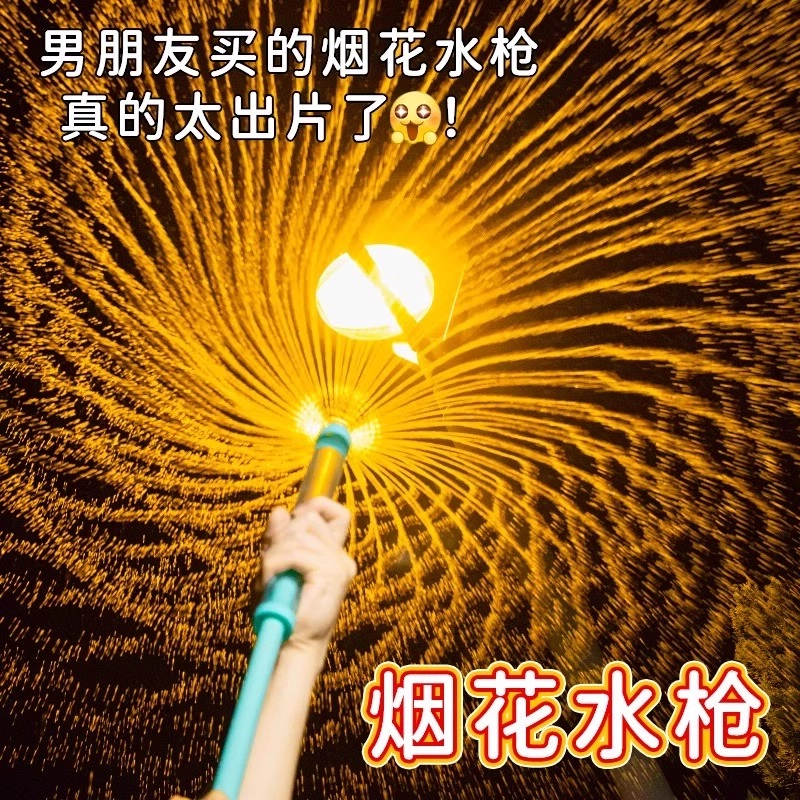 安可托 多孔烟花抽拉式散发打水仗高压大容量水枪 射程远 氛围感拍照神器 玩具
