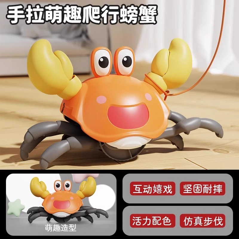 安可托 电动爬行螃蟹逃跑躲猫猫学爬追逐 自动智能感应 早教益智玩具