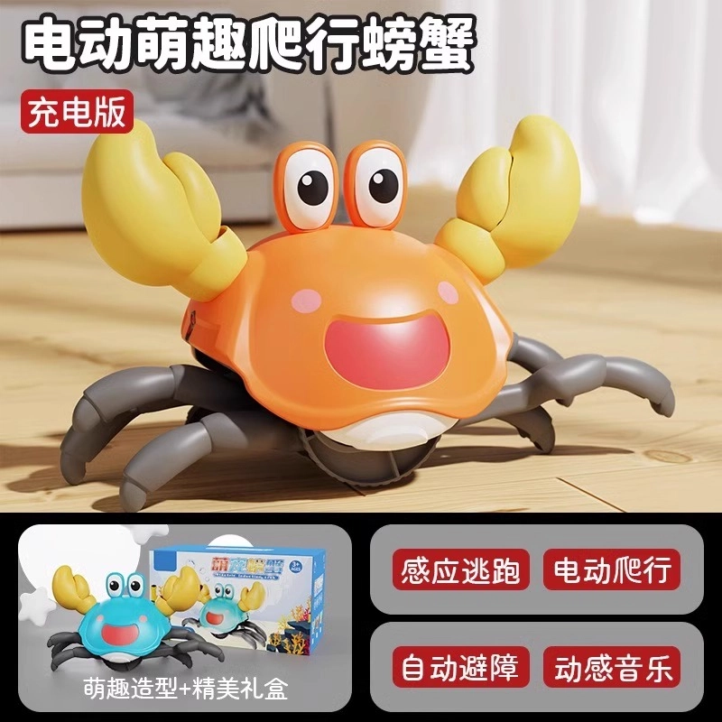安可托 电动爬行螃蟹逃跑躲猫猫学爬追逐 自动智能感应 早教益智玩具