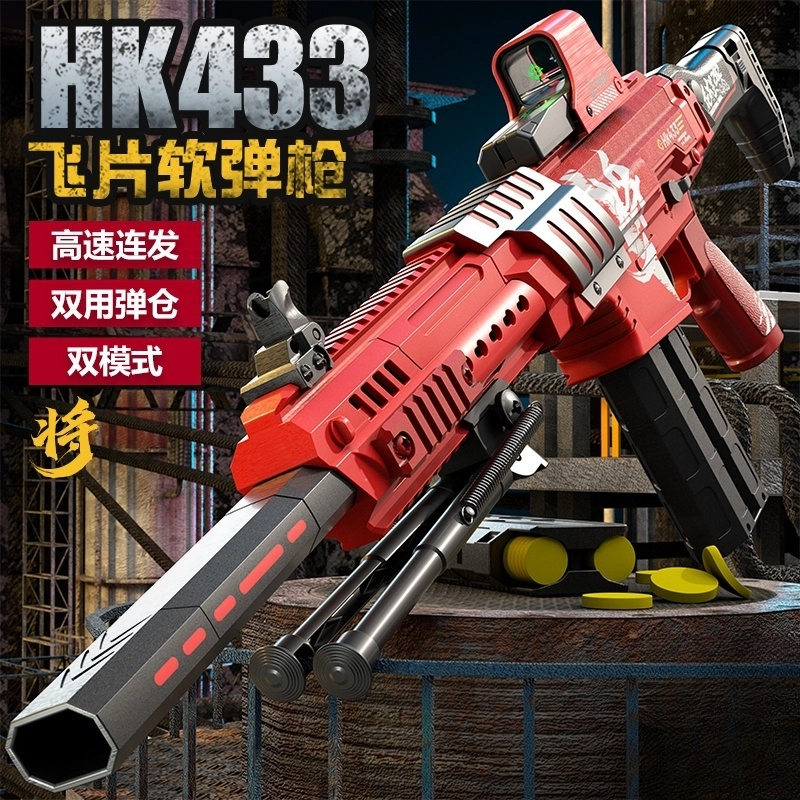 安可托 名将国潮系列 花木兰飞片软弹枪 射击 可拆卸消音器 三角支架 护目镜+收纳盒套装 户外竞技 枪型玩具