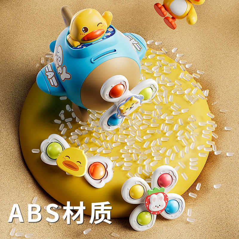 安可托 卡通小黄鸭飞机转转乐存钱罐 专注力训练 玩具
