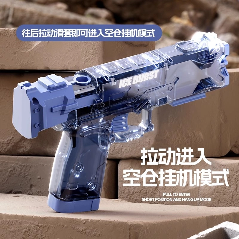 安可托 沙漠之鹰手动连发滋水枪户外打水仗 联动回膛 枪型玩具