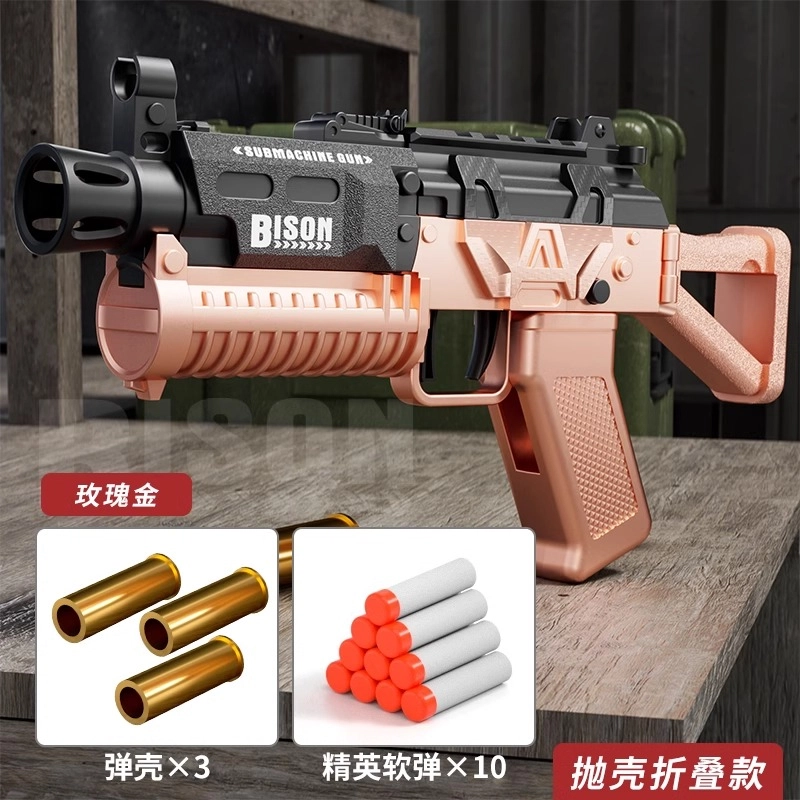 安可托 仿真可折叠抛壳手动上膛软弹枪 手自一体 枪型玩具