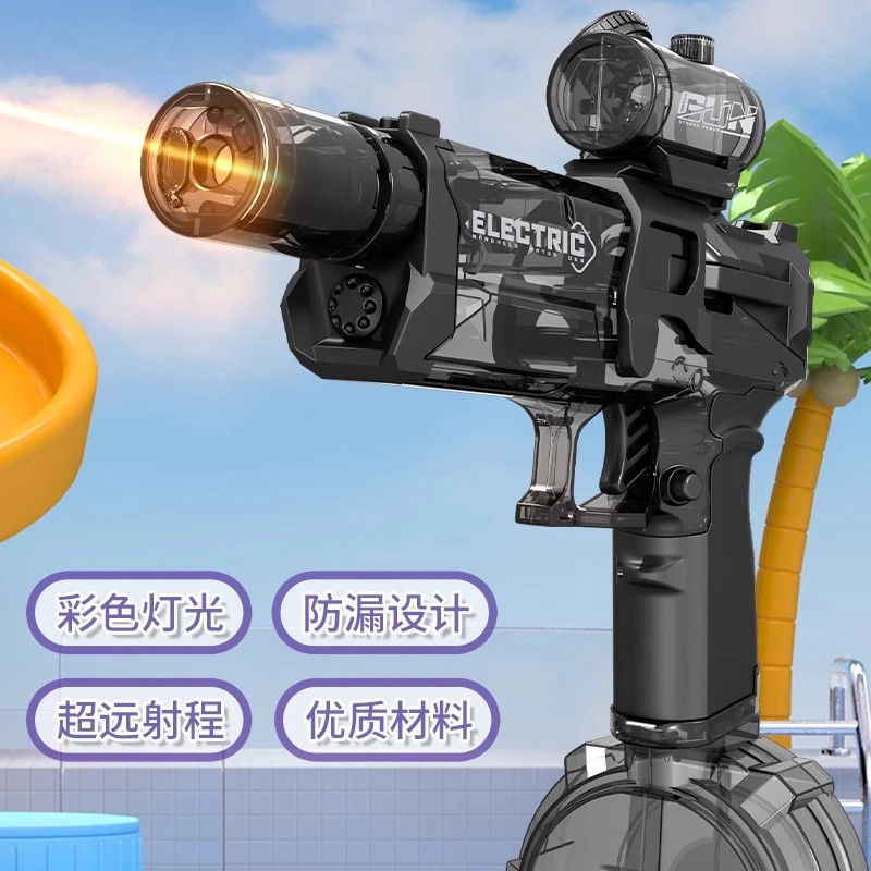 安可托 火光冰鼠电动水枪 连发喷水高压强力滋水枪 射程远 加大储水弹夹 枪型玩具