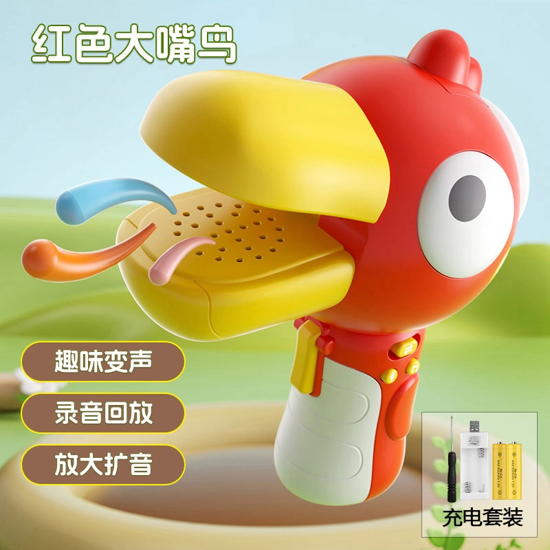 安可托 搞怪大嘴鸟变声器小喇叭 可录音扩音扬声器 趣味解压 早教益智玩具