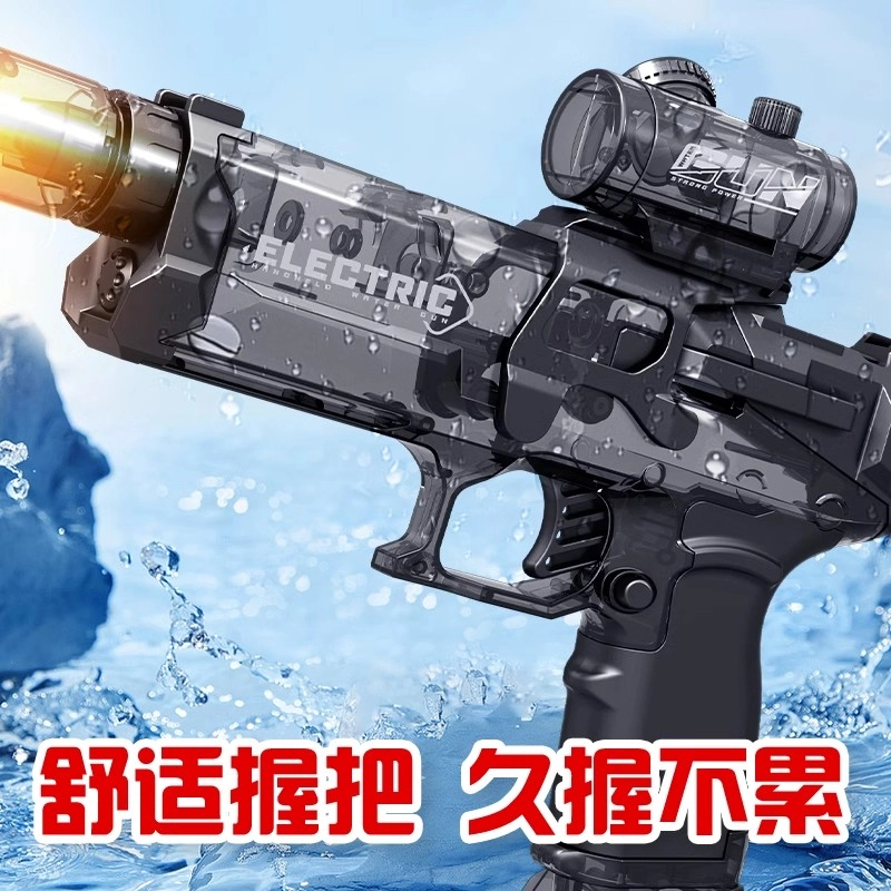 安可托 火光冰鼠电动水枪 连发喷水高压强力滋水枪 射程远 加大储水弹夹 枪型玩具