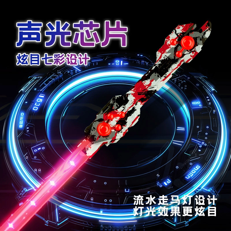 安可托 伸缩双刃雷霆光剑星球大战激光剑 灯光特效 成品模型