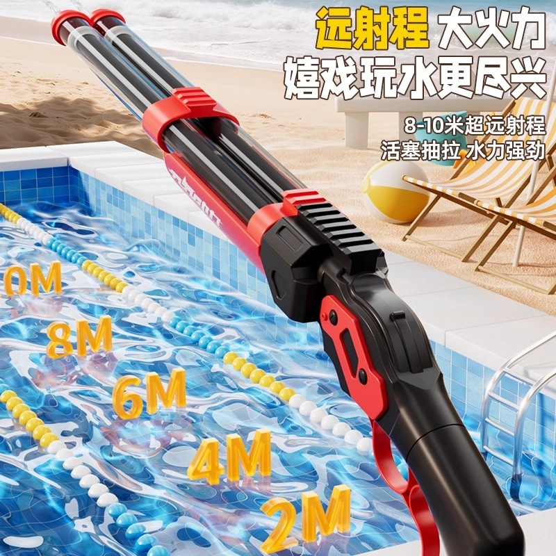 安可托 抽拉式超强动力大口径来福水炮 沙滩漂流打水仗水枪 枪型玩具